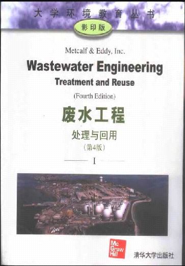 Wastewater Engineering: Treatment and Reuse (4th Edition) - Scanned Pdf